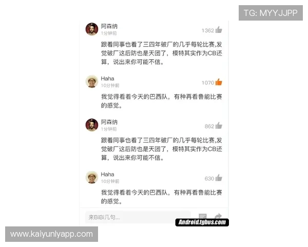 开云体育登录娱乐平台提供安全便捷的在线体育赛事投注体验，助你轻松享受体育盛宴