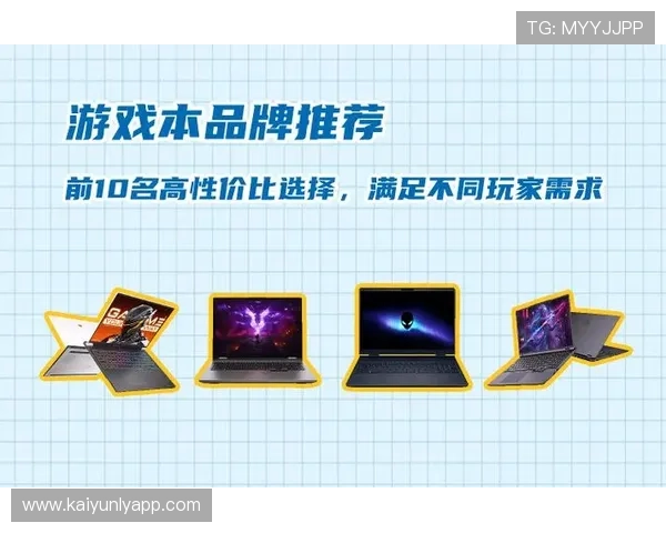 开云娱乐官网游戏种类丰富多样满足不同玩家的多样需求