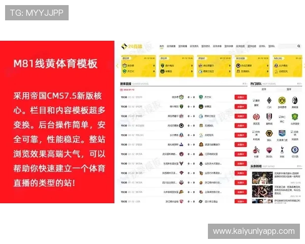 凯云体育app下载官方最新版，全面支持多种体育赛事直播与赛事资讯查询