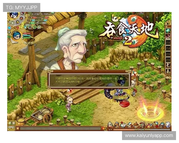 开云Kaiyun国际首页玩家交流平台，分享游戏心得与结识志同道合的好友