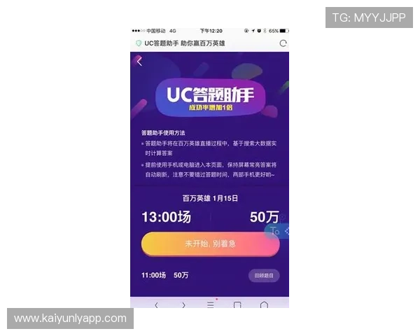 云开体育app官网入口网页版最新赛事资讯,第一时间掌握体育界热点新闻和比赛动态