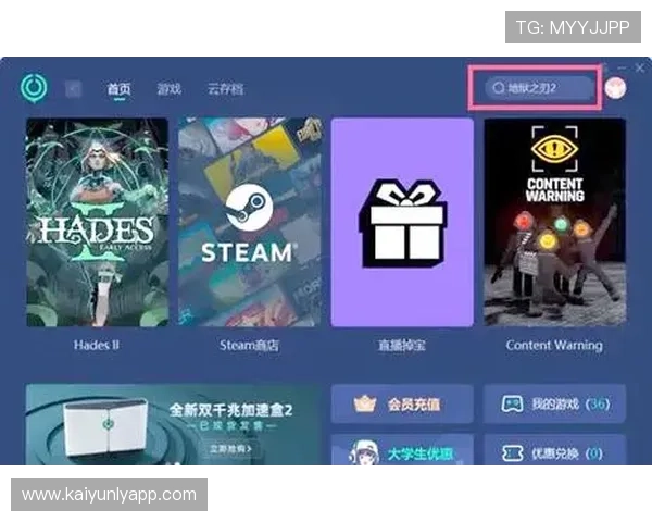 云开官网入口网页版详细操作流程及常见问题解答助你轻松开启云开游戏之旅