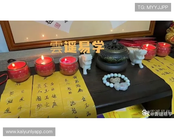 华人开运网官网：掌握每日开运建议提升生活运势的实用方法