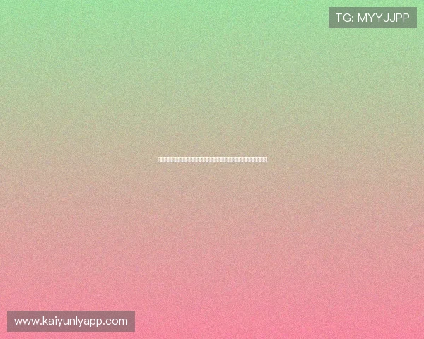 开运体育官方平台提供便捷的体育投注与安全保障确保用户的资金安全