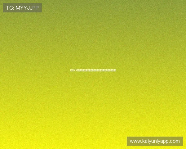 遇到KY体育登录困难怎么办？实用解决方案帮助您顺利登录平台