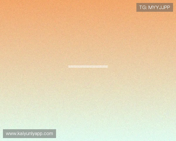 云开官网网页版最新上线,全面支持多平台登录体验更加流畅