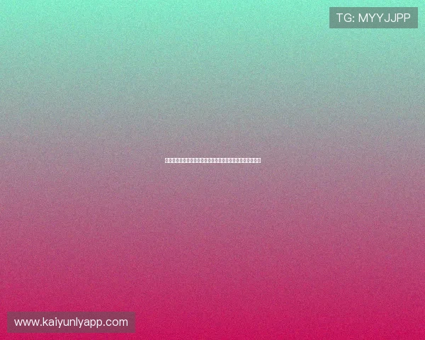 如何通过开云会员等级享受世界杯现场观赛优先权和专属优惠