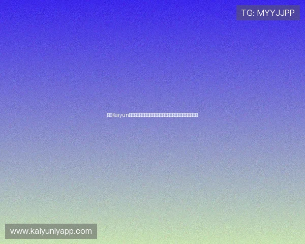 开云Kaiyun官网网页版全面介绍与最新登录指南，助你轻松畅玩游戏体验